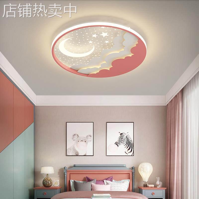 儿童卧室LED吸顶灯 云层全光谱护眼圆月亮星星少女孩公主房间灯具