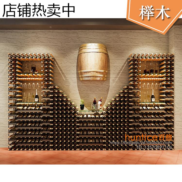 定制酒架置物架酒柜落地实木酒窖靠墙斜放红酒展示架红酒架摆件