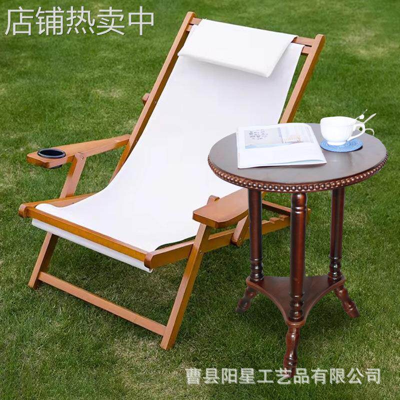 实木午休椅实木小桌子休闲沙滩椅带扶手可折叠条纹椅子露营躺椅