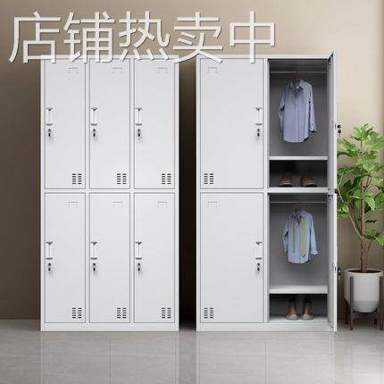 钢制工厂员工鞋柜宿舍四门铁皮更衣柜储物柜带锁六门浴室换衣柜子,商业/办公家具,办公储物柜,淘宝优惠券,粉丝福利购,淘宝优惠卷
