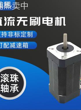 自动化电子机械设备配件电机24V42直流无刷电机42BLS01直流电动机