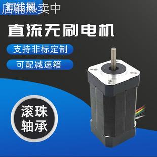 自动化电子机械设备配件电机24V42直流无刷电机42BLS01直流电动机