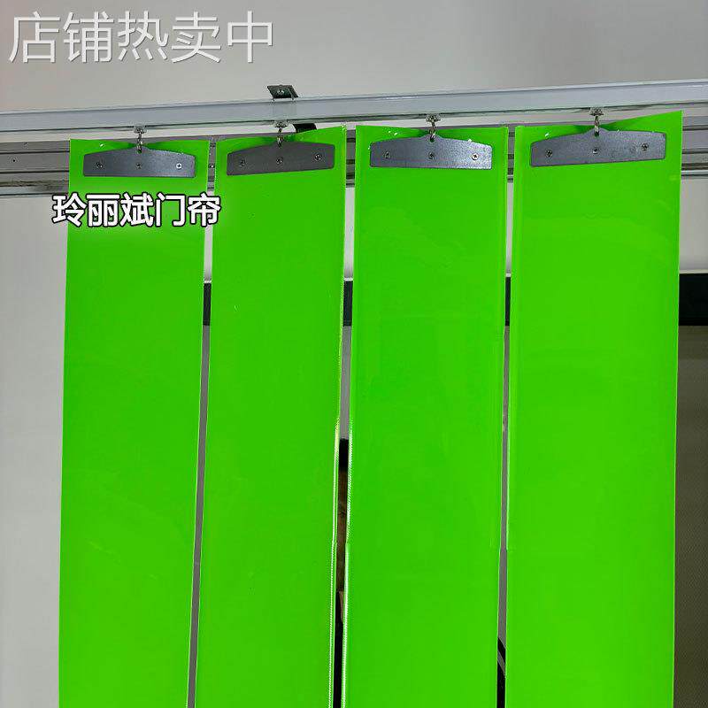 塑料PVC软帘空调门帘隔断帘商用防风推拉折叠挡风防弧光皮帘隔热