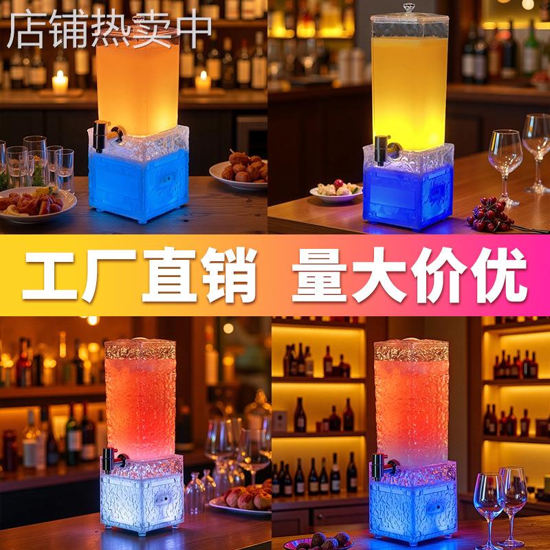 新发光冰封纹酒炮酒吧清吧商用2升LED饮料鸡尾酒容器3L精酿扎啤桶