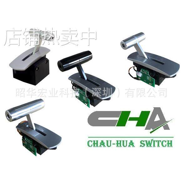 滑动开关单轴霍尔式操纵杆 昭华T型 操作杆 CSMC78-1系列操纵杆