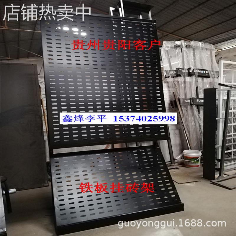 厂家定制8080地砖展示架洞洞板挂砖架架瓷砖岩板陈列柜屏风隔段架