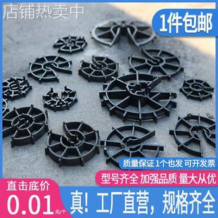 塑料垫块钢筋保护层工程带夹垫块四柱垫块塑料马镫钢筋马凳整包