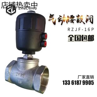干燥机水阀气控T型角座阀蒸汽截止阀内螺纹法兰 气动腰鼓阀吸附式
