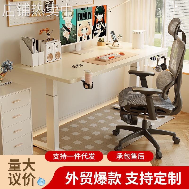 智能实木电动升降桌书桌办公电脑桌子工作台双电机双横梁升降桌腿