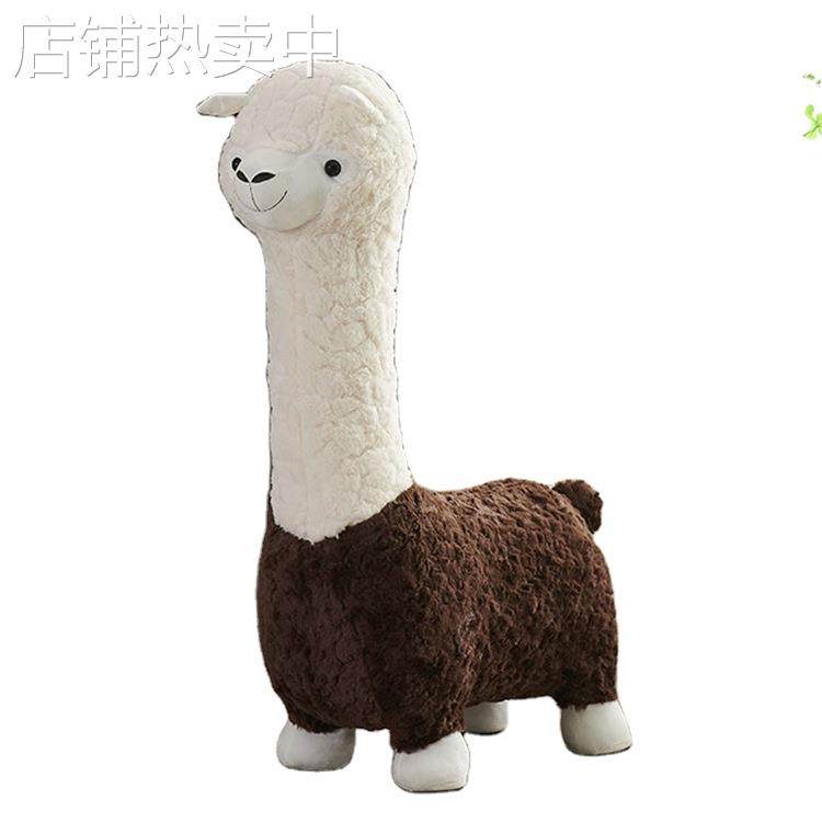 包邮羊驼动物座椅客厅沙发椅摆件儿童换鞋凳子休闲创意玩偶卡通