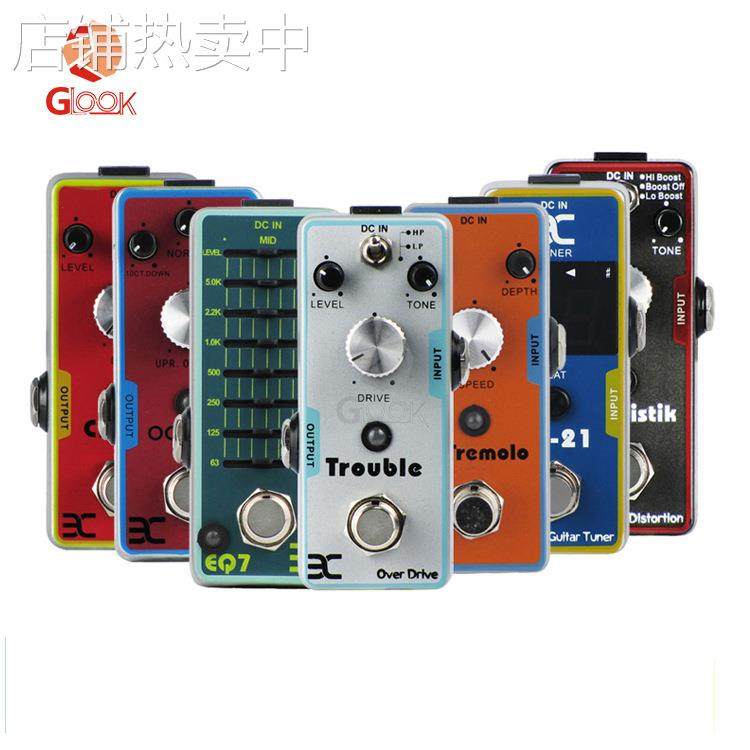 电吉他单块效果器 失真 过载 法兹 回声混响哇音八度均衡合唱调音