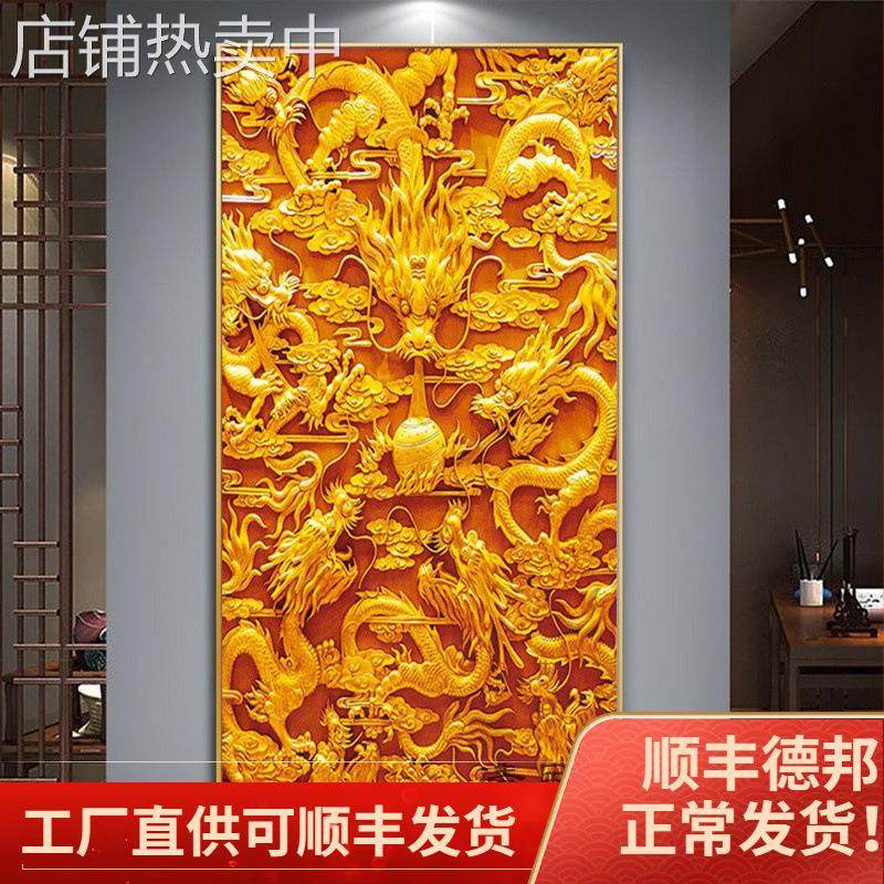 中式九龙戏珠玄关画客厅装饰画酒店大厅壁画办公室中国龙龙挂画,家居饰品,现代装饰画,淘宝优惠券,粉丝福利购,淘宝优惠卷