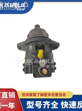 日本UCHIDA内田液压马达A6VM80EZ4/63W-VAB020B柱塞泵高压油泵