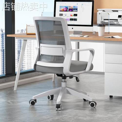 办公椅子电脑椅家用久坐靠背学习椅会议室员工椅宿舍电竞转椅