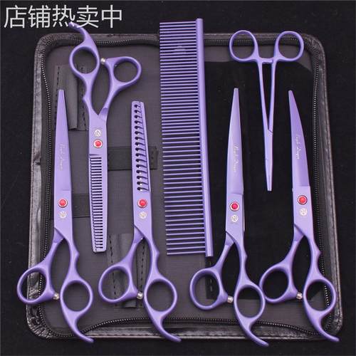 紫龙宠物剪刀7.0寸直剪鱼骨弯剪翘剪打薄牙剪全手型剪毛美容套装