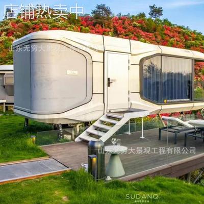 太空舱移动民宿户外创意咖啡厅商铺景区售货亭住人集装箱活动房