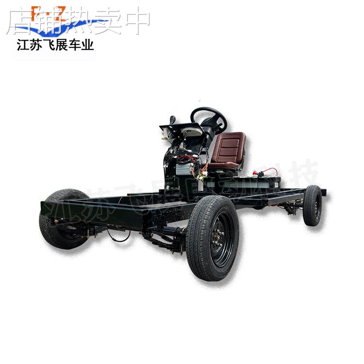 电动四轮巡游彩车街景车花车底盘影视道具车小吃车中间转向款