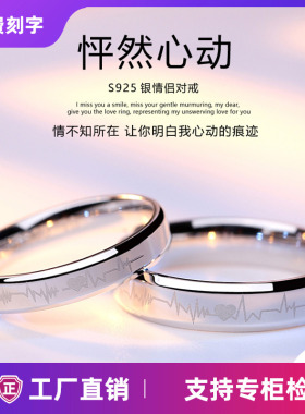 纯银镀铂金日韩风学生情侣戒指