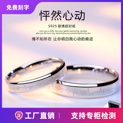 纯银镀铂金日韩风学生情侣戒指
