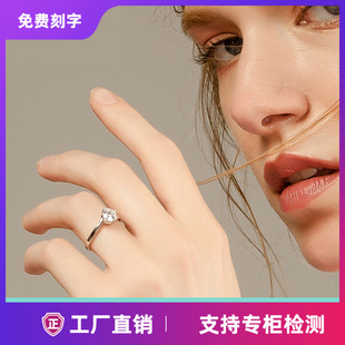 莫桑石过钻笔925银戒指女带钻石1克拉尼泊尔八心八箭结婚钻戒定制