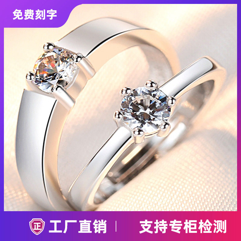s925纯银情侣戒指女男一对刻字饰品日韩简约学生小众设计活口对戒