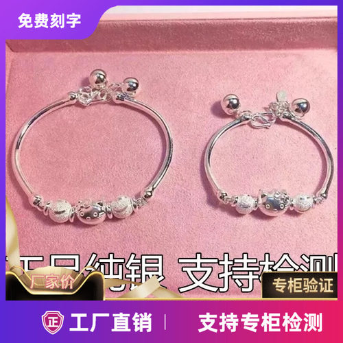 kitty女宝宝小孩儿童手环送闺蜜