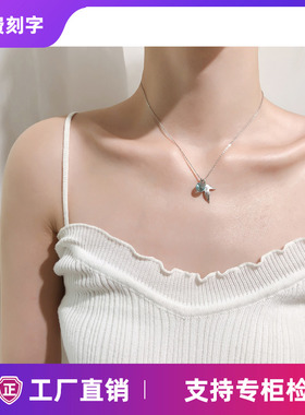 纯银尾巴蓝色森系学生韩版锁骨链