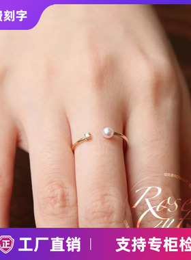 轻奢日系星辰纯银镀18k珍珠尾戒