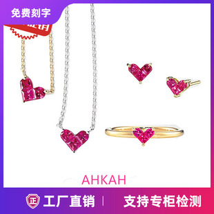 925纯银锁骨项链女短款日韩黄金18k红宝石爱心形戒指手链简约耳钉