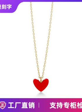 ahkah深田恭子纯银小红心锁骨链
