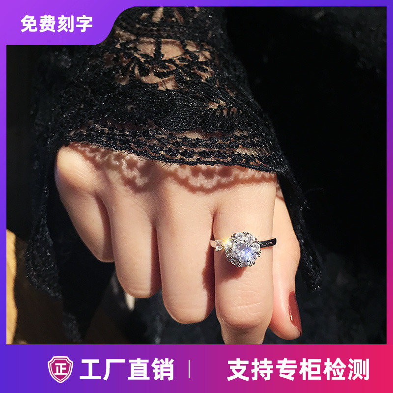 旋转雪花日韩风学生戒子抖音同款