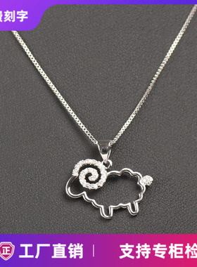 生肖纯银短款日韩风吊坠锁骨链