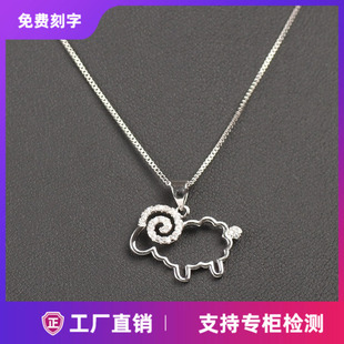 生肖小羊鸡猴狗马925纯银项链 女短款日韩简约吊坠锁骨链生日礼物