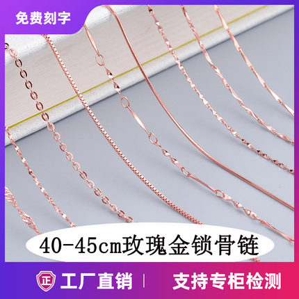 925纯银单链子女无吊坠锁骨链颈链彩银镀18k彩金玫瑰金项链蛇骨链