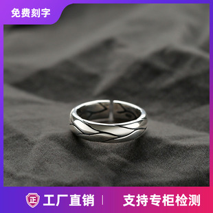 梦银匠纯银戒指男潮男士单身戒指复古霸气开口大号指环韩版氚气