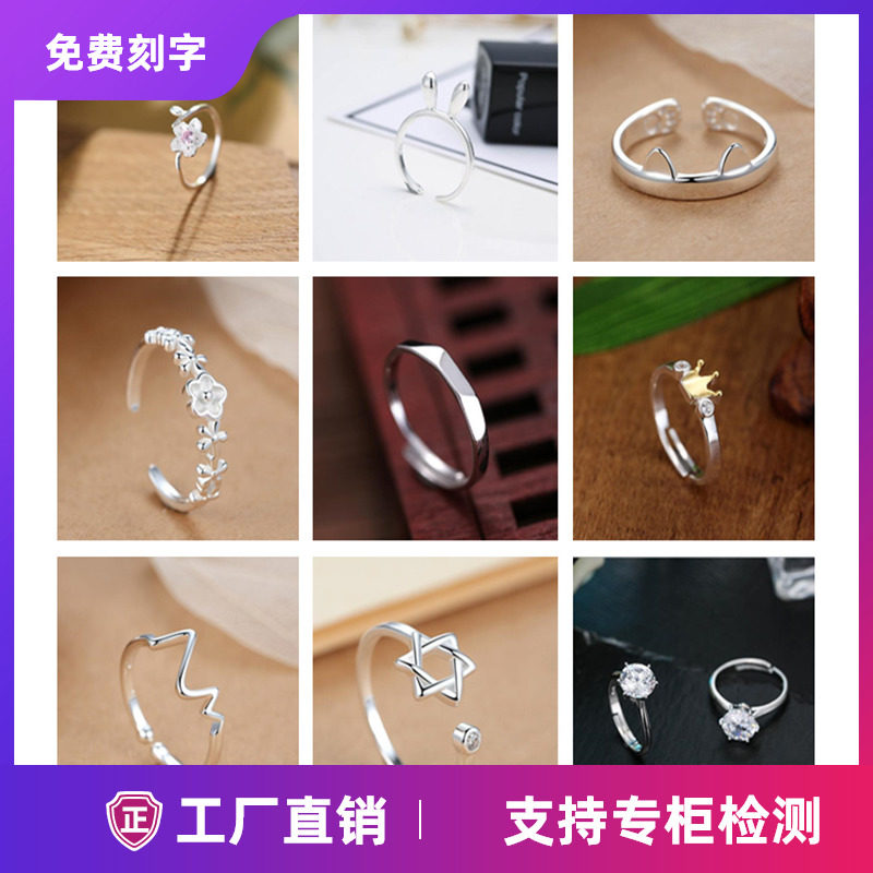 s925纯银戒指女皇冠开口食指环韩版简约心跳尾戒潮人学生饰品礼物