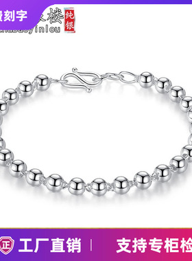 999纯银圆珠手链女情侣银饰老银子白银99纯银圆珠子手链足银珠链