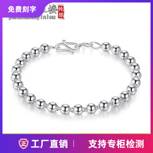 999纯银圆珠手链女情侣银饰老银子白银99纯银圆珠子手链足银珠链