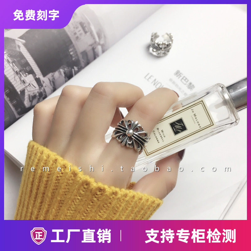 日韩权志龙同款复古克罗伈十字架雕花S925纯银男女情侣开口戒指潮,饰品/流行首饰/时尚饰品新,戒指/指环,淘宝优惠券,粉丝福利购,淘宝优惠卷