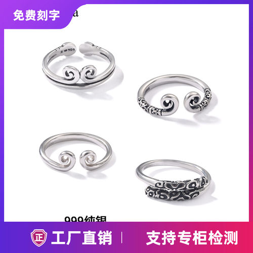 足银金箍棒情侣对戒网红