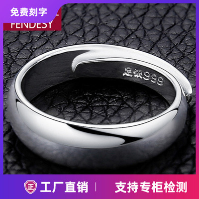 足银宽面开口可调节单身戒