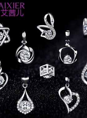 单独项链坠子单吊坠女纯银单颗不含链简约日韩版925项坠网红饰品