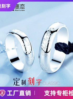情侣两用生日礼物刻字戒指吊坠