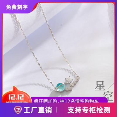 艳炟纯银幻想星球极光琉璃锁骨链