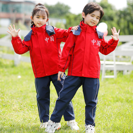 小学生冲锋衣校服中国红色纯运动班服幼儿园园服秋冬季三件套装