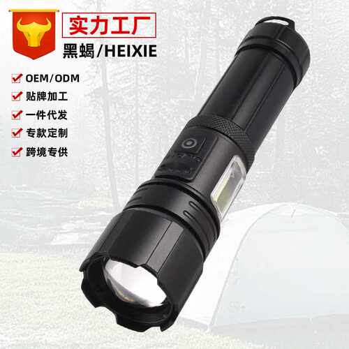 新款白激光强光手电筒超亮带COB侧灯type-c充电多功能手電灯