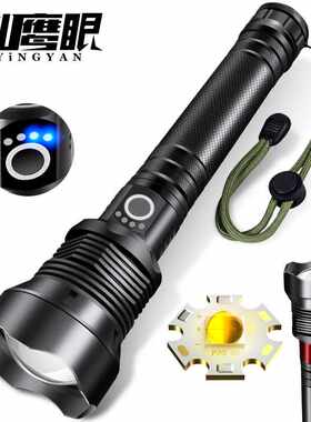 特种兵P90四核超亮手电筒强光可充电户外家用LED远射照明探照灯