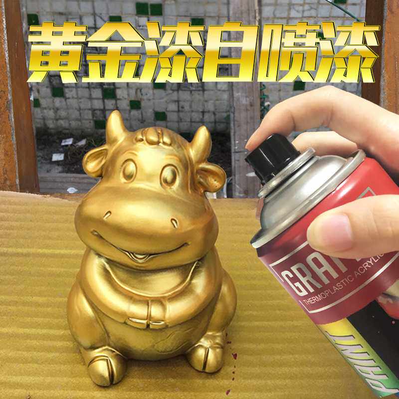 黄金色佛像金箔铜像镀黄金油漆漆金属防锈漆自喷 艺术自喷漆