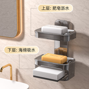 壁挂式 PET肥皂盒沥水免打孔家用卫生间浴室新款 香皂肥皂架沥水盒