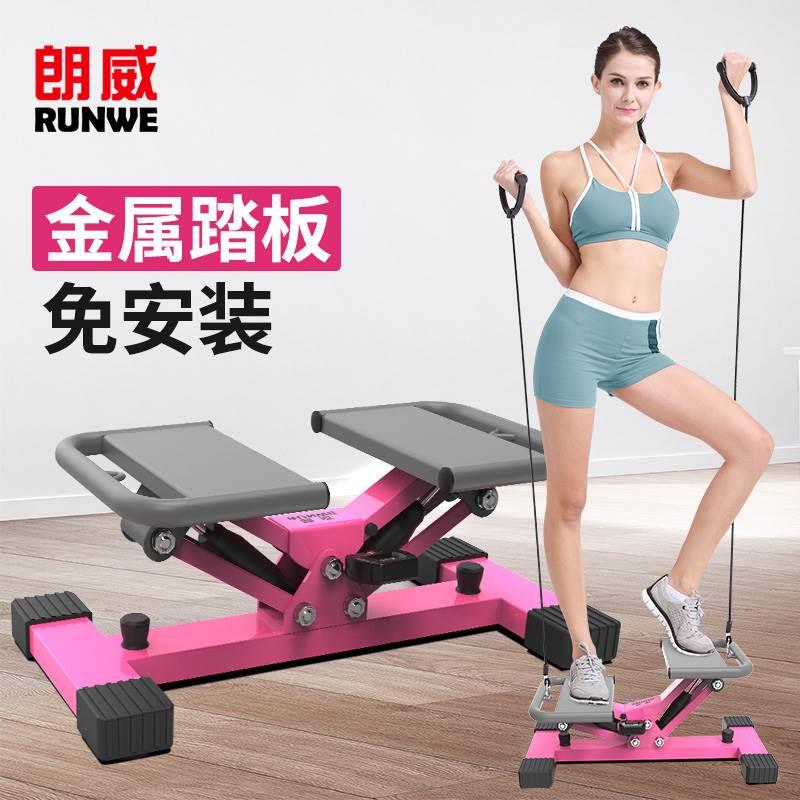 朗威登山踏步机健身器材家用瘦腿机静音减肥机女有氧燃脂运动神器